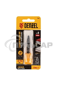 Борфреза по металлу твердосплавная, параболическая, тип-F, 8 мм Denzel