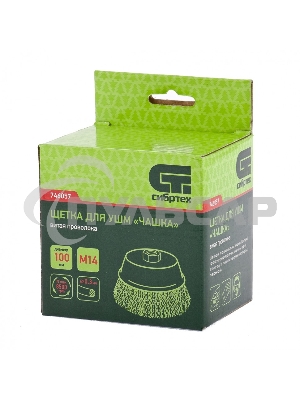 Щетка СИБРТЕХ для УШМ, 100 мм М14, чашка, витая проволока 0,3 мм 746057