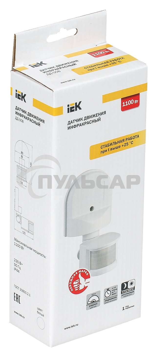 Датчик движения ИЭК ДД 008белый, 1100Вт