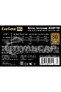 Блок питания ExeGate 800PPH (EX282156RUS-S), 800Вт, 80 PLUS Bronze, 120мм, черный