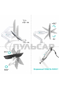 Кронштейн (держатель) ONKRON G80 для монитора 13