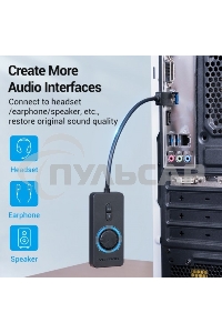Внешняя звуковая карта Vention USB c регулятором громкости Черная