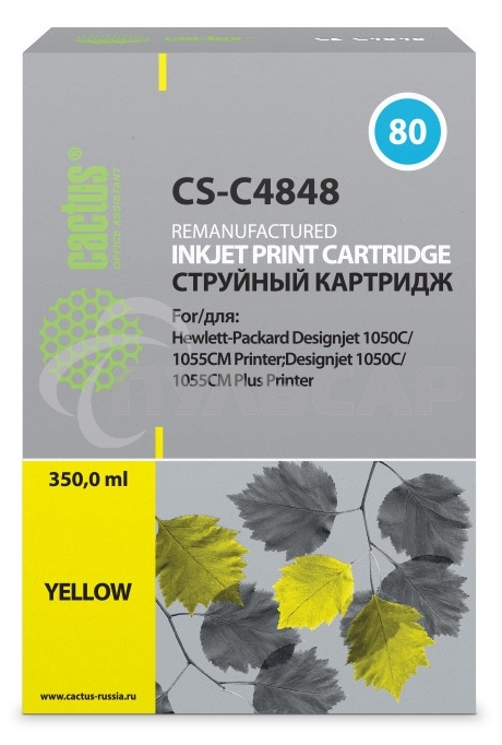Картридж струйный Cactus CS-C4848 №80 желтый (350 мл.) для HP DesignJet 1050C/1055CM/1000
