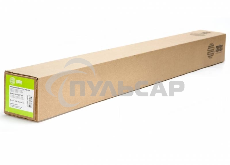 Бумага Cactus CS-LFP80-1067457 42