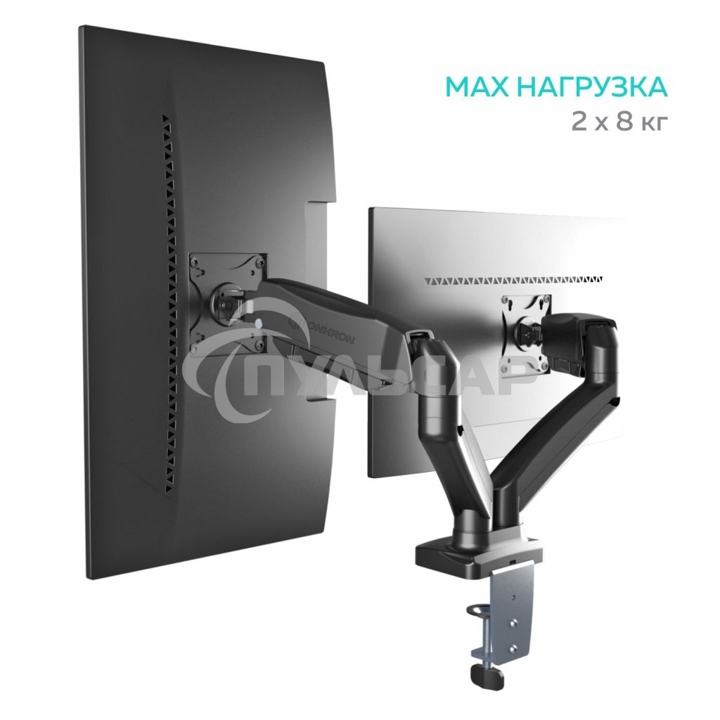 Кронштейн ONKRON G160 для монитора 13