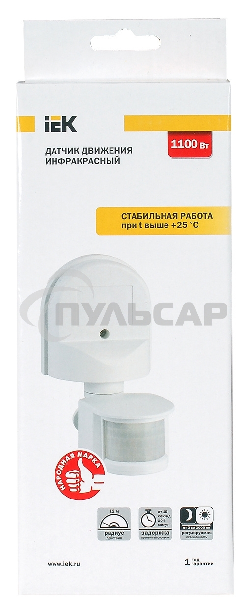 Датчик движения ИЭК ДД 008белый, 1100Вт