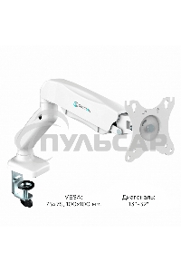 Кронштейн (держатель) ONKRON G80 для монитора 13