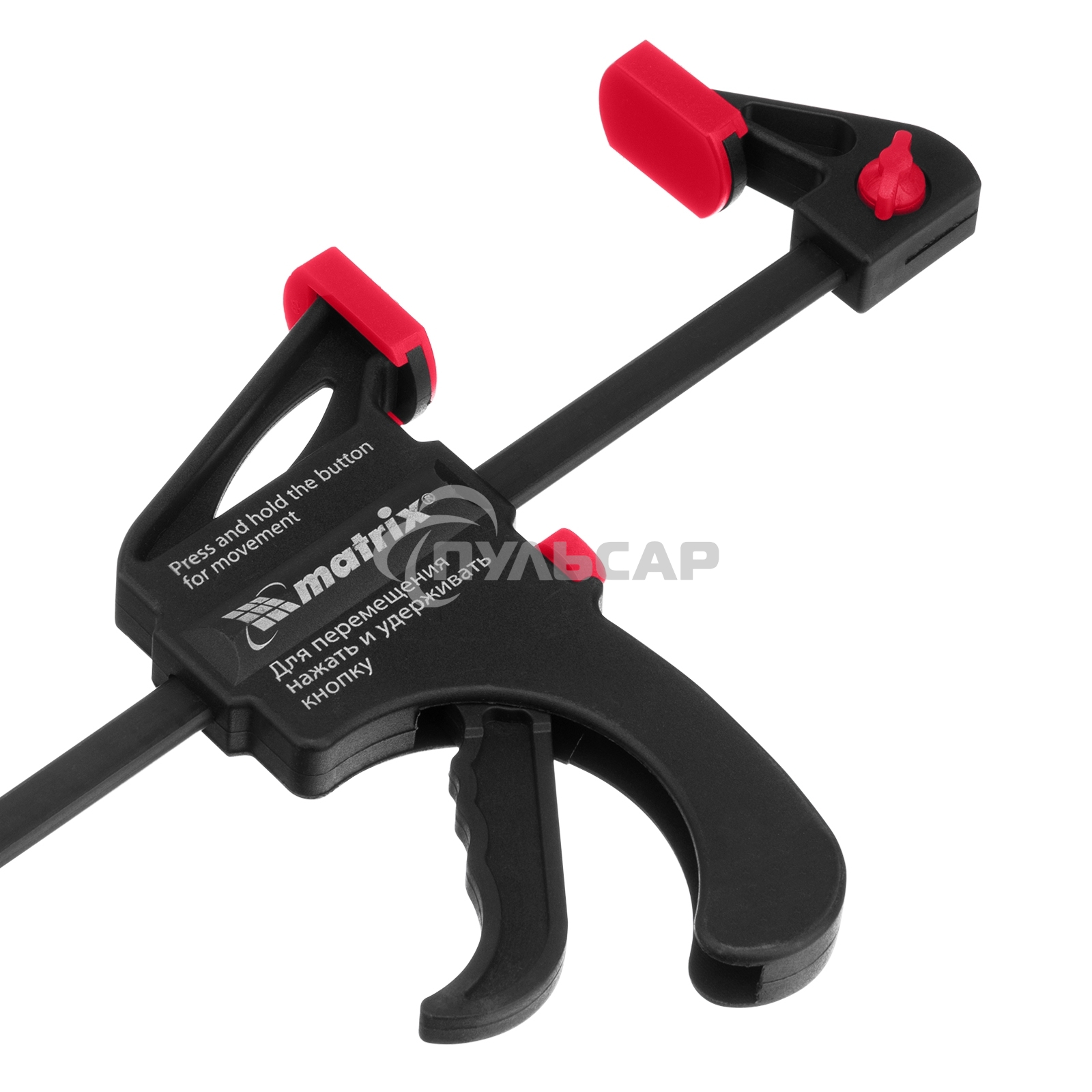 Струбцина универсальная Matrix, быстрозажимная, F-образная, 300 х 415 х 45 мм, пластиковый корпус