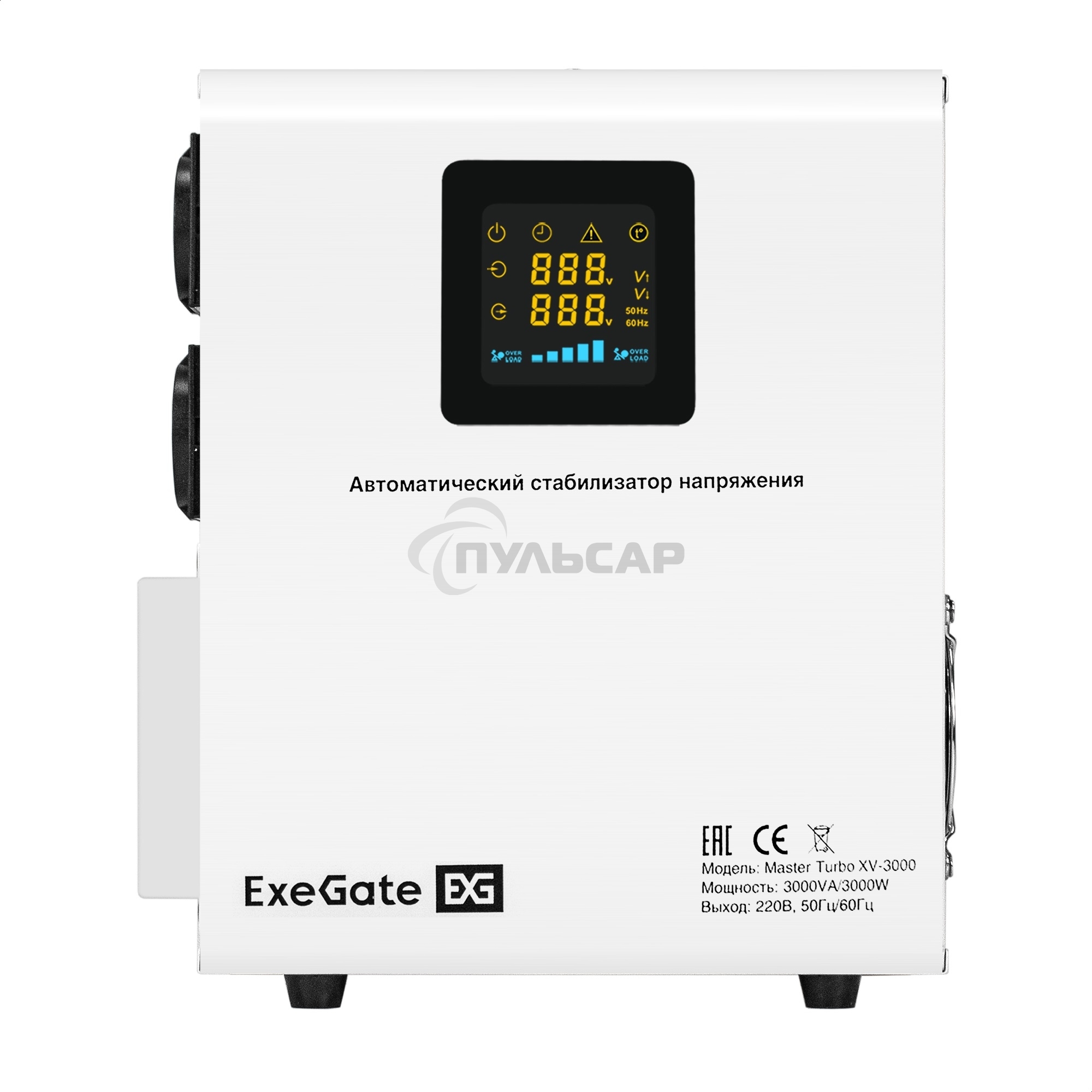 Стабилизатор напряжения настенный ExeGate Master Turbo XV-3000 (3000ВА, вход 80-265В, цветной дисплей, выход 220В±8%, КПД 98%, 5 уровней защиты, задержка, усиленный метал.корпус, клем.колодка+2*Schuko, RTL)