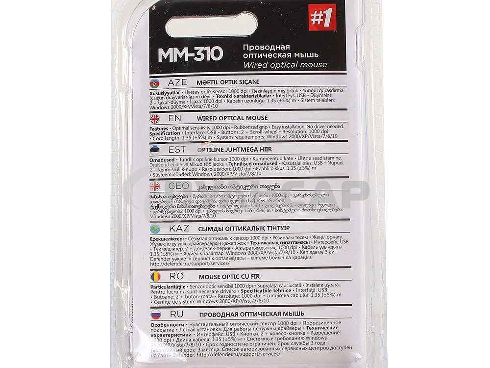 Мышь проводная Defender MM-310 черный, 1000 dpi, USB, кнопки - 3
