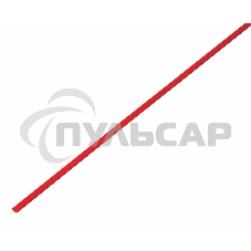 Термоусаживаемая трубка Rexant 1,0/0,5 мм, красная, упаковка 50 шт. по 1 м