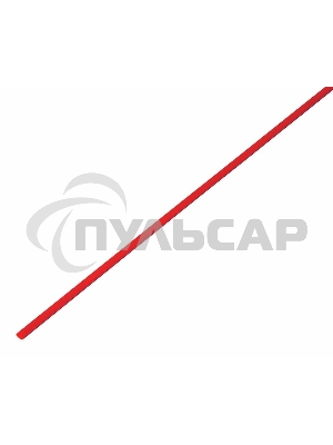 Термоусаживаемая трубка Rexant 1,0/0,5 мм, красная, упаковка 50 шт. по 1 м