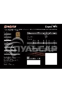 Блок питания ExeGate 800PPH (EX282156RUS-S), 800Вт, 80 PLUS Bronze, 120мм, черный