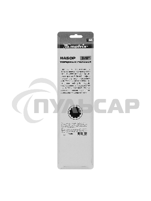 Набор торцевых головок Matrix, 3/8