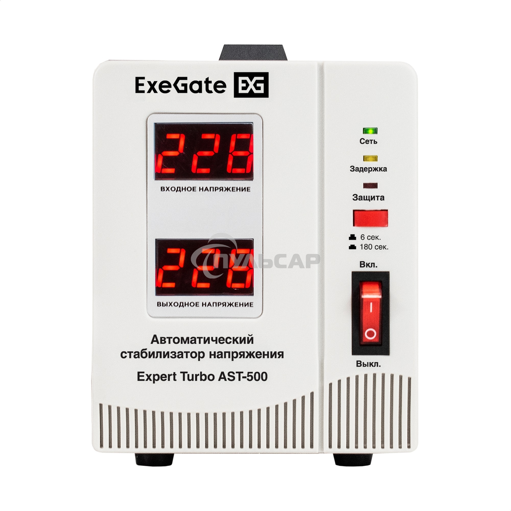 Стабилизатор напряжения ExeGate Expert Turbo AST-500 (500ВА, вход 80-260В, двойная цифр. индикация вход/вых. напряжения, выход 220В±8%, КПД 98%, 5 уровней защиты, задержка, усиленный метал. корпус, 1*Schuko, RTL)