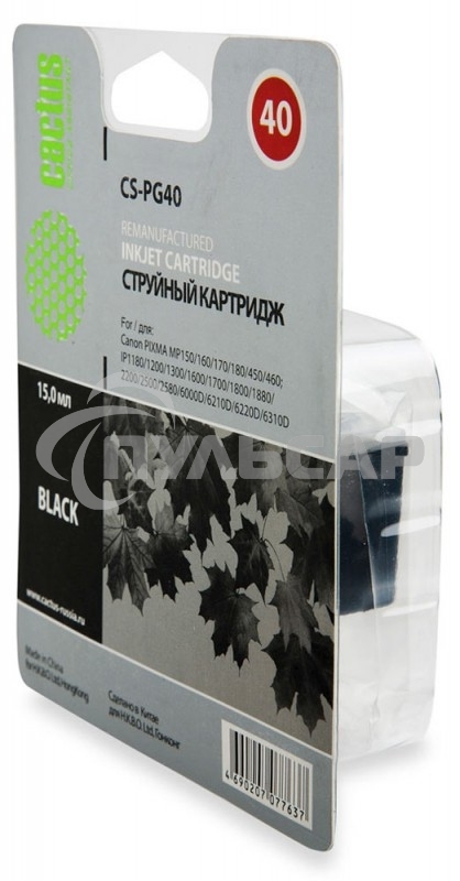 Картридж струйный Cactus CS-PG40 черный (18 мл) для Canon Pixma MP150/MP160/MP170/MP180/MP210/MP220/MP450/MP460/MP470/iP1200/iP1300/iP1600/iP1700/iP1800/iP190