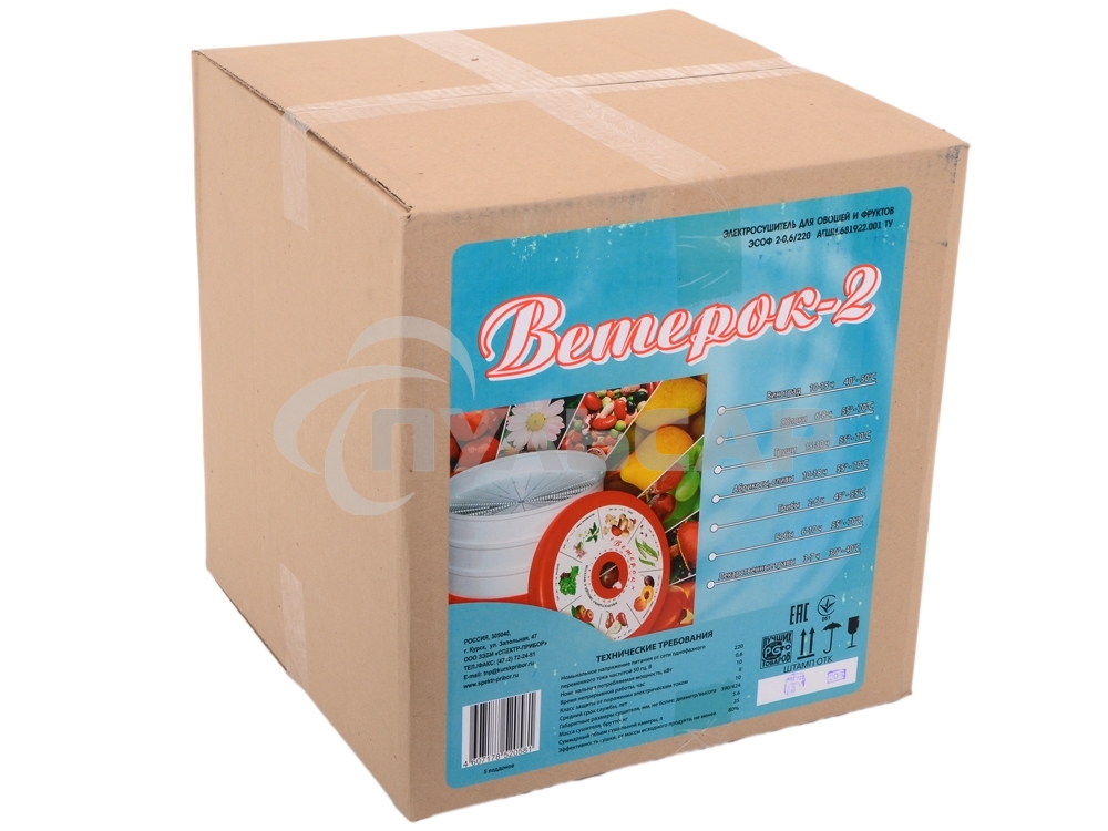 Сушилка для овощей и фруктов Ветерок-2 600 Вт, 5 поддонов, гофрокороб