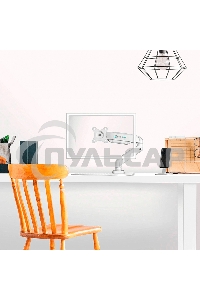 Кронштейн (держатель) ONKRON G80 для монитора 13