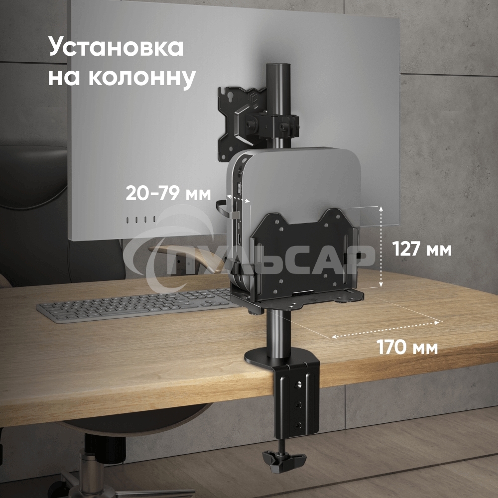 Кронштейн ONKRON A2N для mini PC, черный