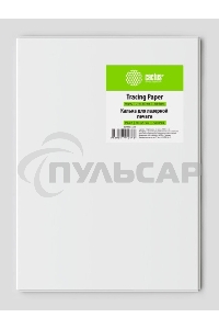 Калька Cactus CS-TR95-A4250 250л. A4 90г/м2