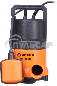 Насос дренажный Вихрь ДН-133/290 300Вт 7980л/час (900/68/2/18)