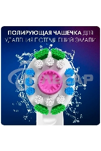 Насадка для зубных щеток Oral-B 3D белый EB18pRB (упак.:2шт)