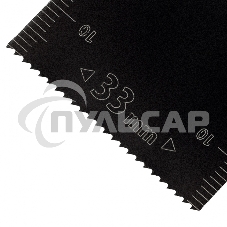 Насадка для МФИ режущая пазовая прямая, BiM, по металлу и дереву, 33 x 1,4 мм, мелкий зуб Denzel