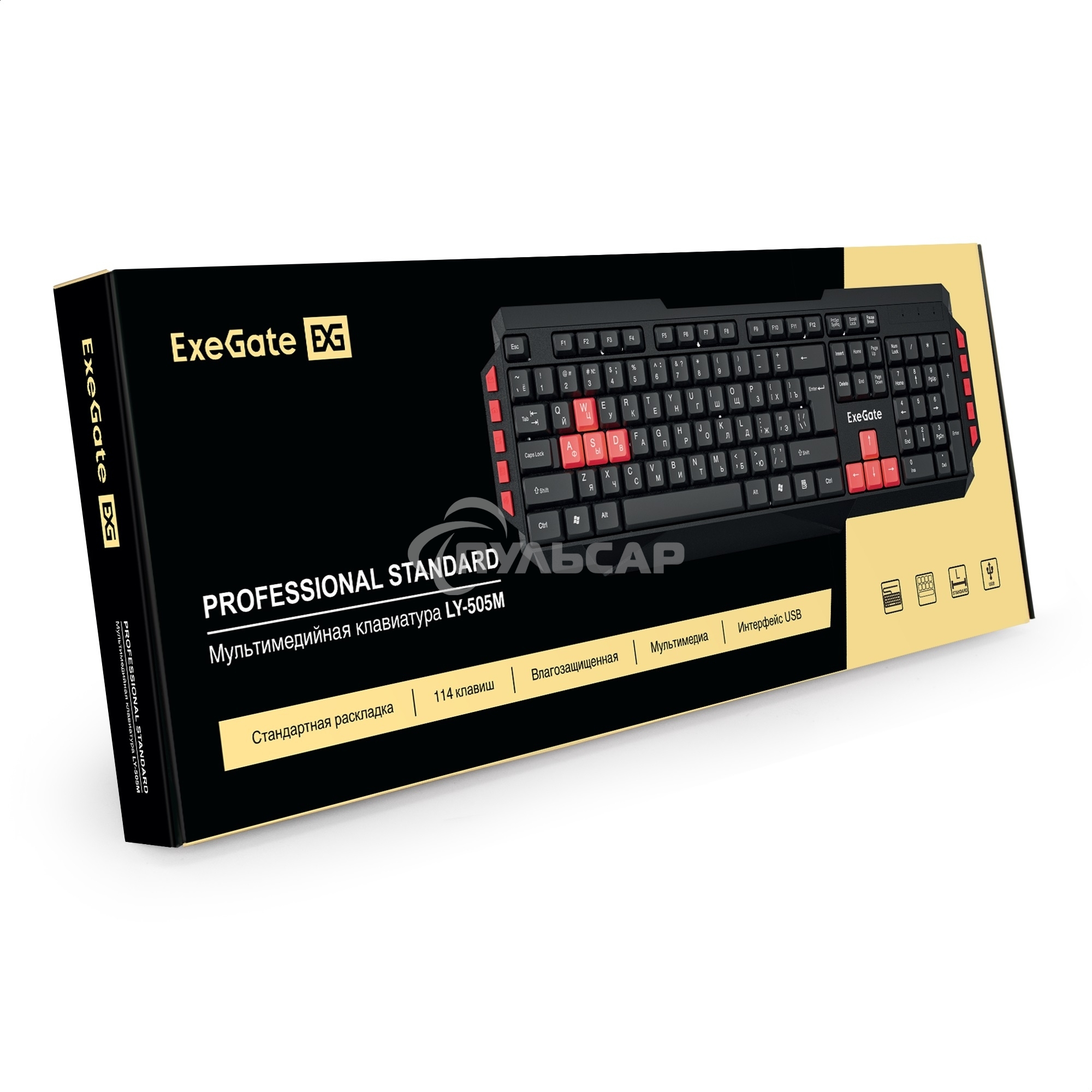 Клавиатура проводная ExeGate Multimedia Professional Standard LY-505M проводная, USB, черный