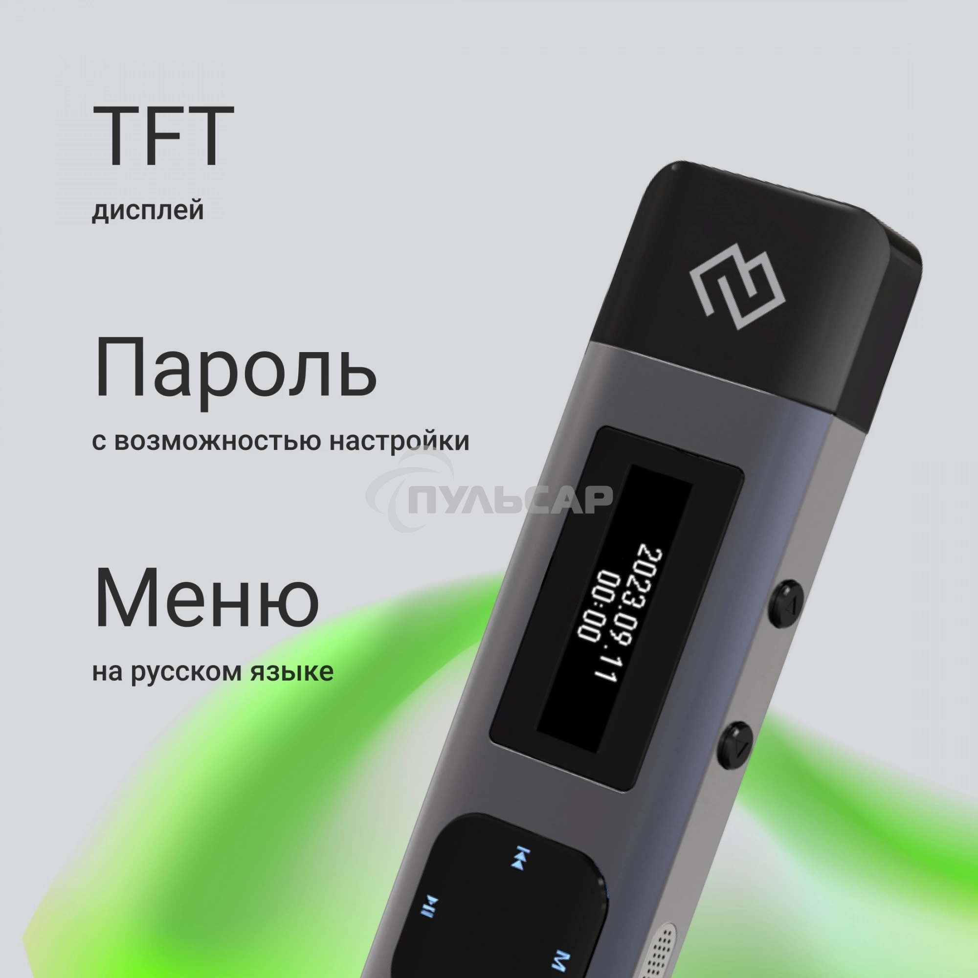 Диктофон Цифровой Digma DiVoice RV50 8Gb черный