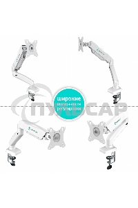 Кронштейн (держатель) ONKRON G80 для монитора 13