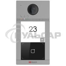 Видеопанель HiWatch VDP-D4211W(B) цвет панели: серебристый Видеопанель HiWatch VDP-D4211W(B) цвет панели: серебристый