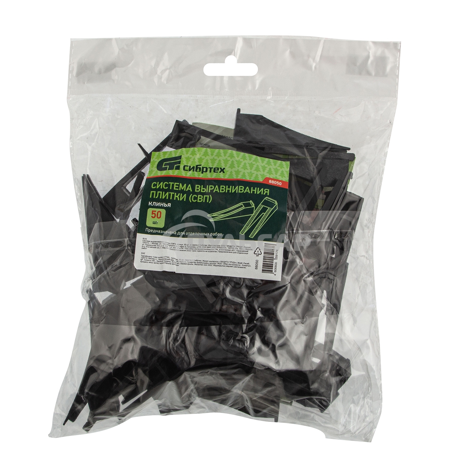 Система выравнивания плитки (СВП), клинья, 50 шт. в пакете Сибртех
