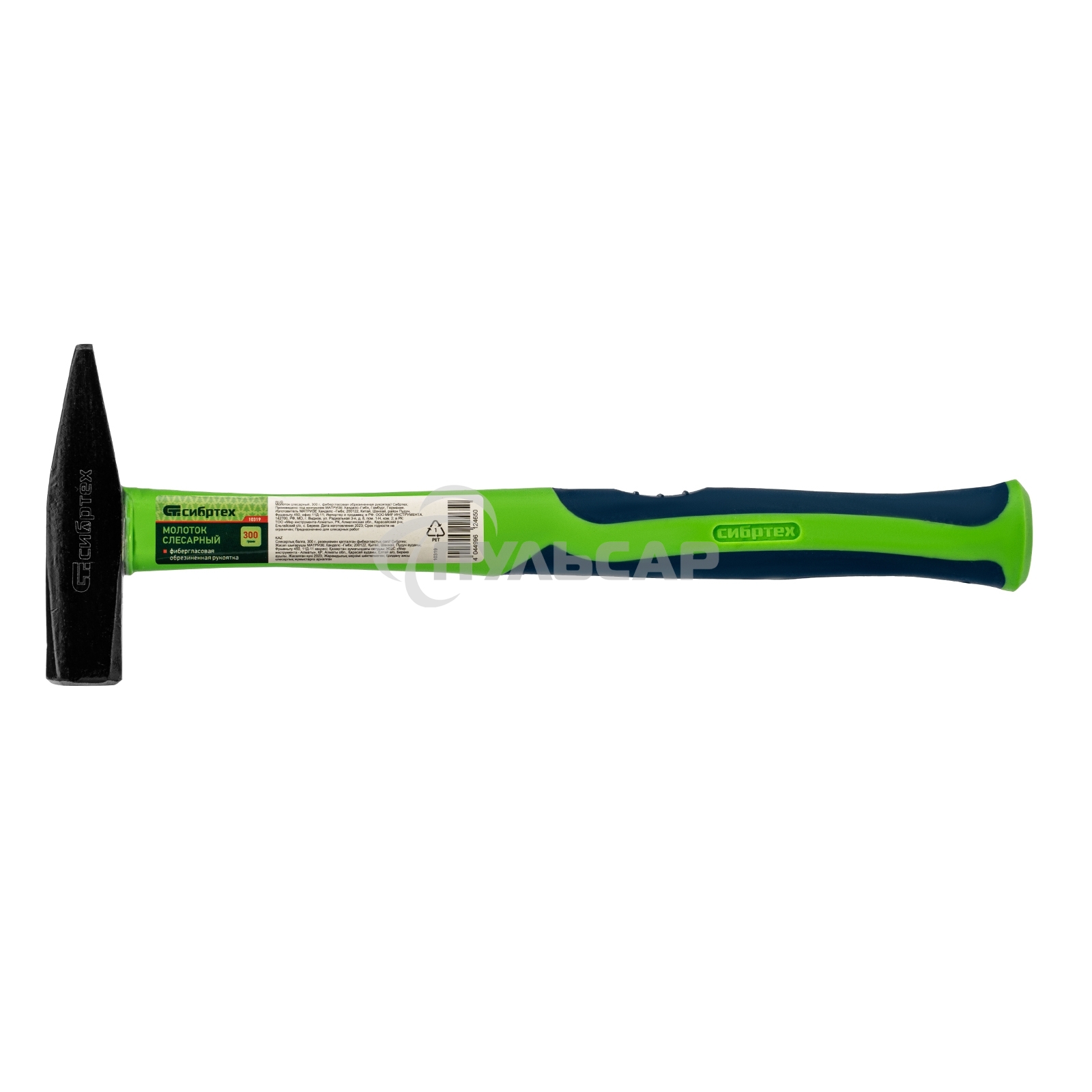 Молоток СИБРТЕХ слесарный, 300 г, фибергласовая обрезиненная рукоятка СИБРТЕХ 10319