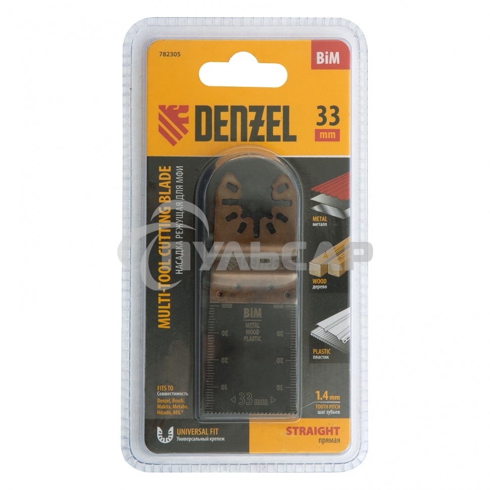 Насадка для МФИ режущая пазовая прямая, BiM, по металлу и дереву, 33 x 1,4 мм, мелкий зуб Denzel