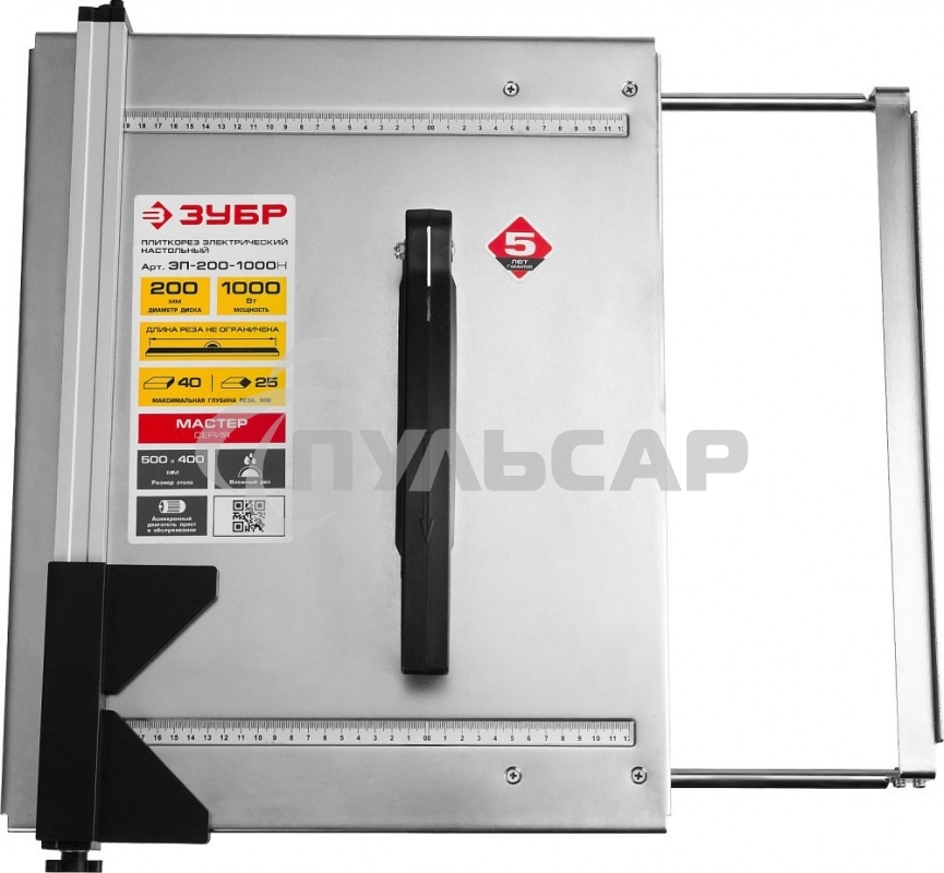 Электроплиткорез ЗУБР 