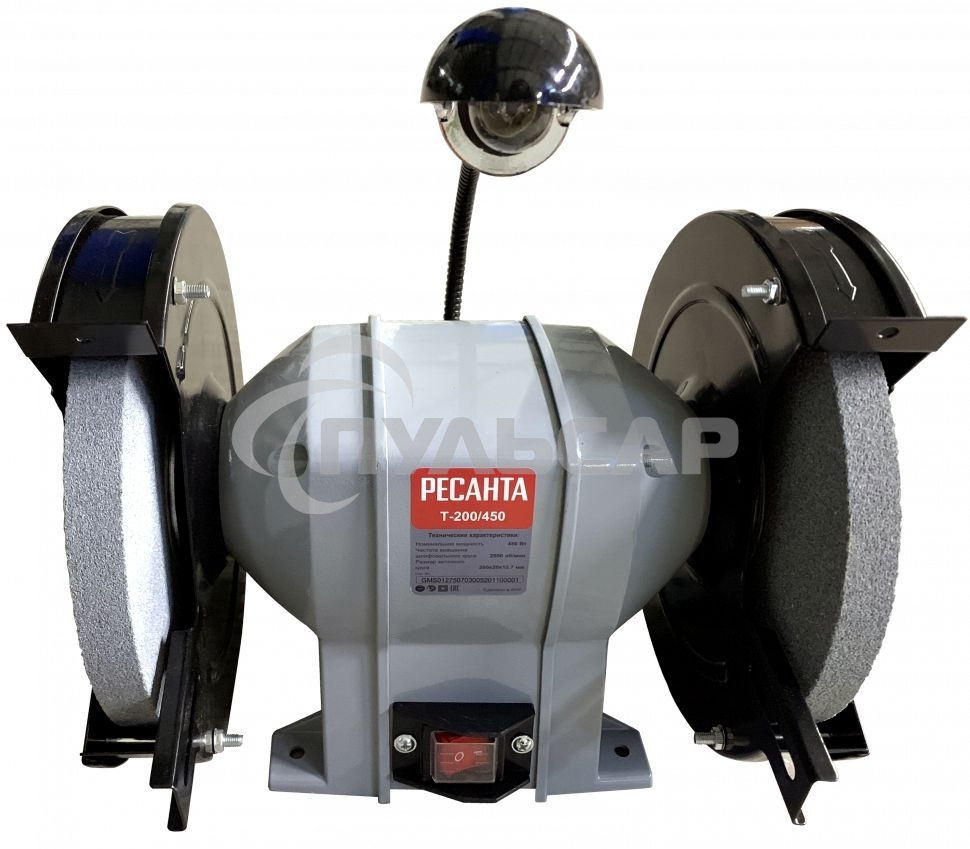Электроточило Ресанта Т-200/450 450Вт 2950об/мин d=200мм t=20мм