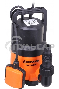 Насос дренажный Вихрь ДН-133/290 300Вт 7980л/час (900/68/2/18)