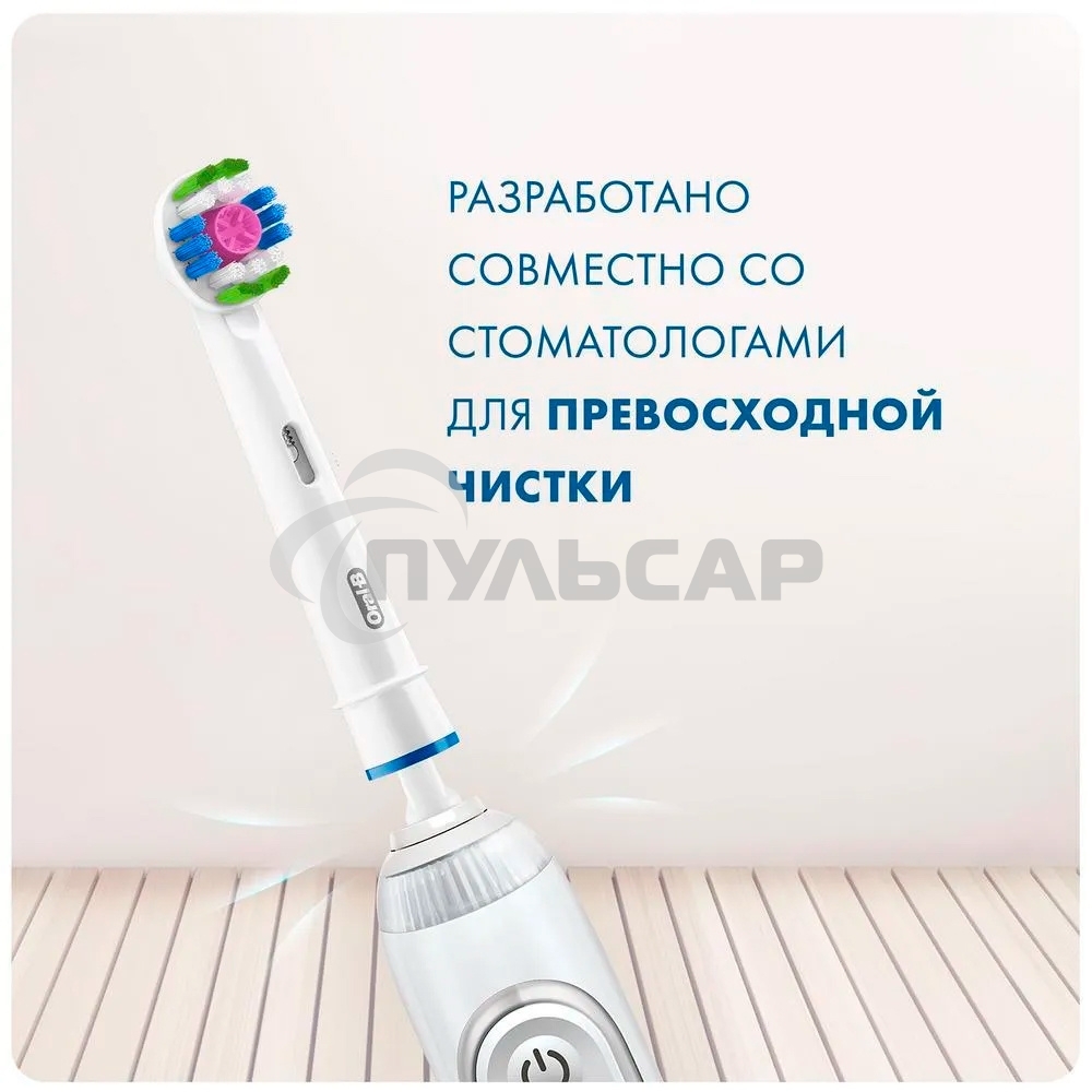 Насадка для зубных щеток Oral-B 3D белый EB18pRB (упак.:2шт)