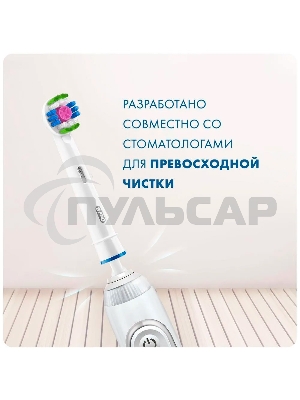 Насадка для зубных щеток Oral-B 3D белый EB18pRB (упак.:2шт)