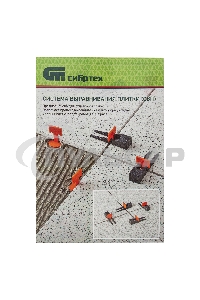 Система выравнивания плитки (СВП), клинья, 50 шт. в пакете Сибртех