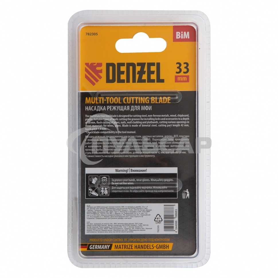 Насадка для МФИ режущая пазовая прямая, BiM, по металлу и дереву, 33 x 1,4 мм, мелкий зуб Denzel