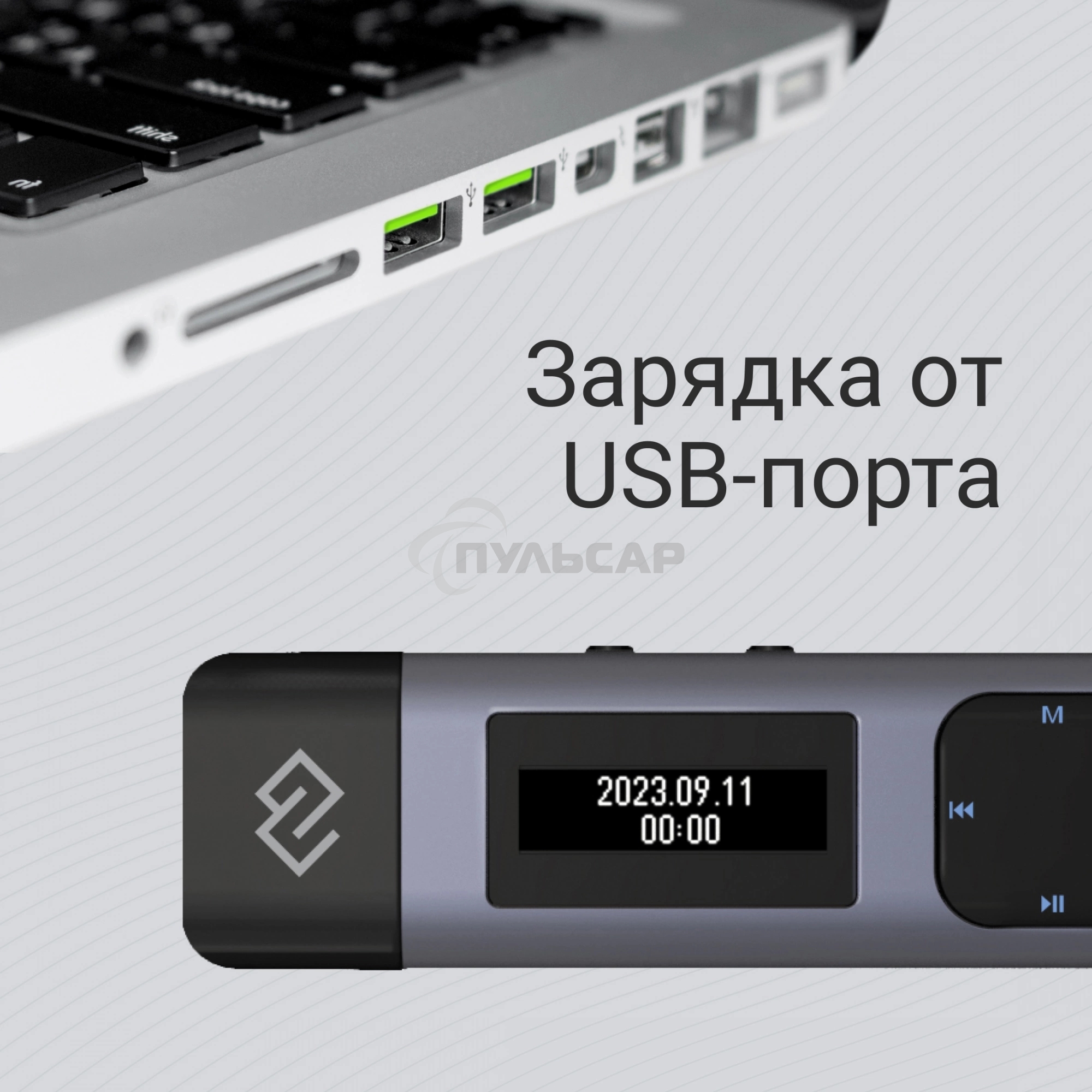 Диктофон Цифровой Digma DiVoice RV50 8Gb черный
