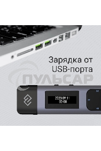 Диктофон Цифровой Digma DiVoice RV50 8Gb черный