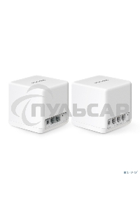 Бесшовный Mesh роутер Mercusys Halo H60X(2-pack) AX1500 10/100/1000BASE-TX белый (упак.:2шт)