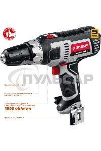 Дрель-шуруповерт ЗУБР ДШ-М1-400-2, Сетевая, 400Вт
