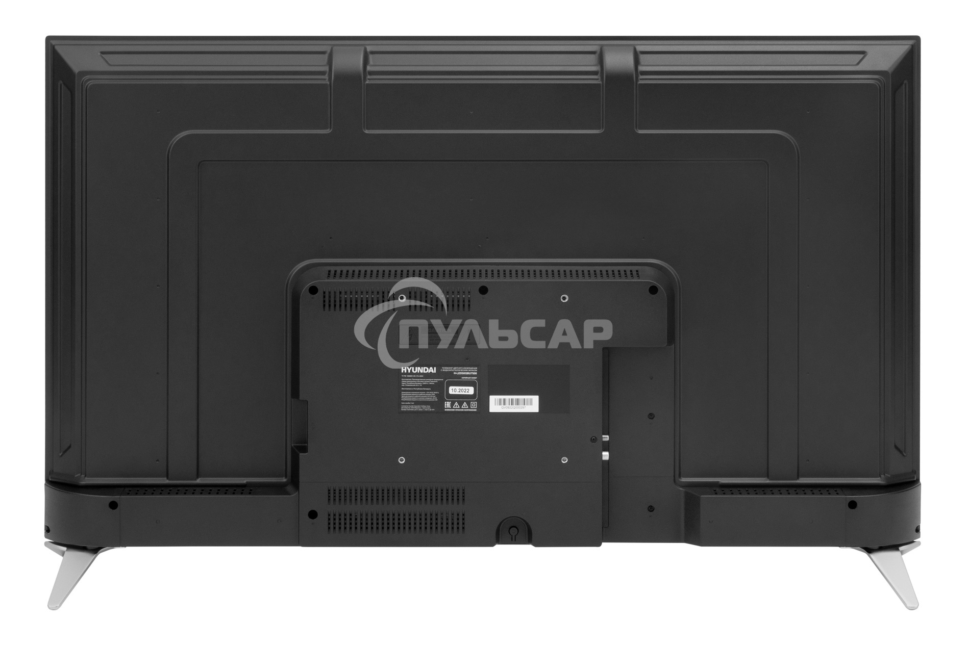 Телевизор Hyundai 50