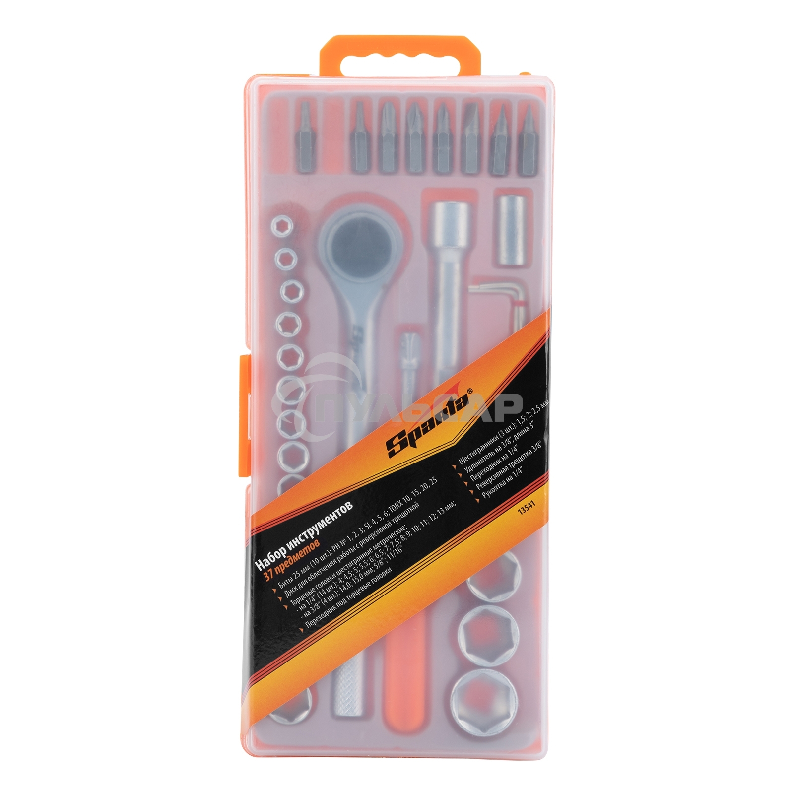 Слесарно-монтажный набор SPARTA 13541