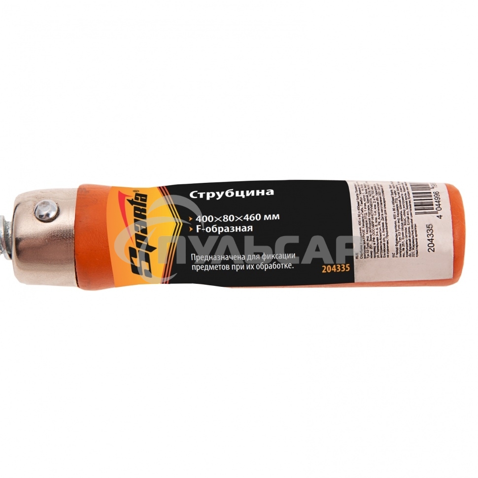 Струбцина F-образная, 400 х 80 х 460мм Sparta