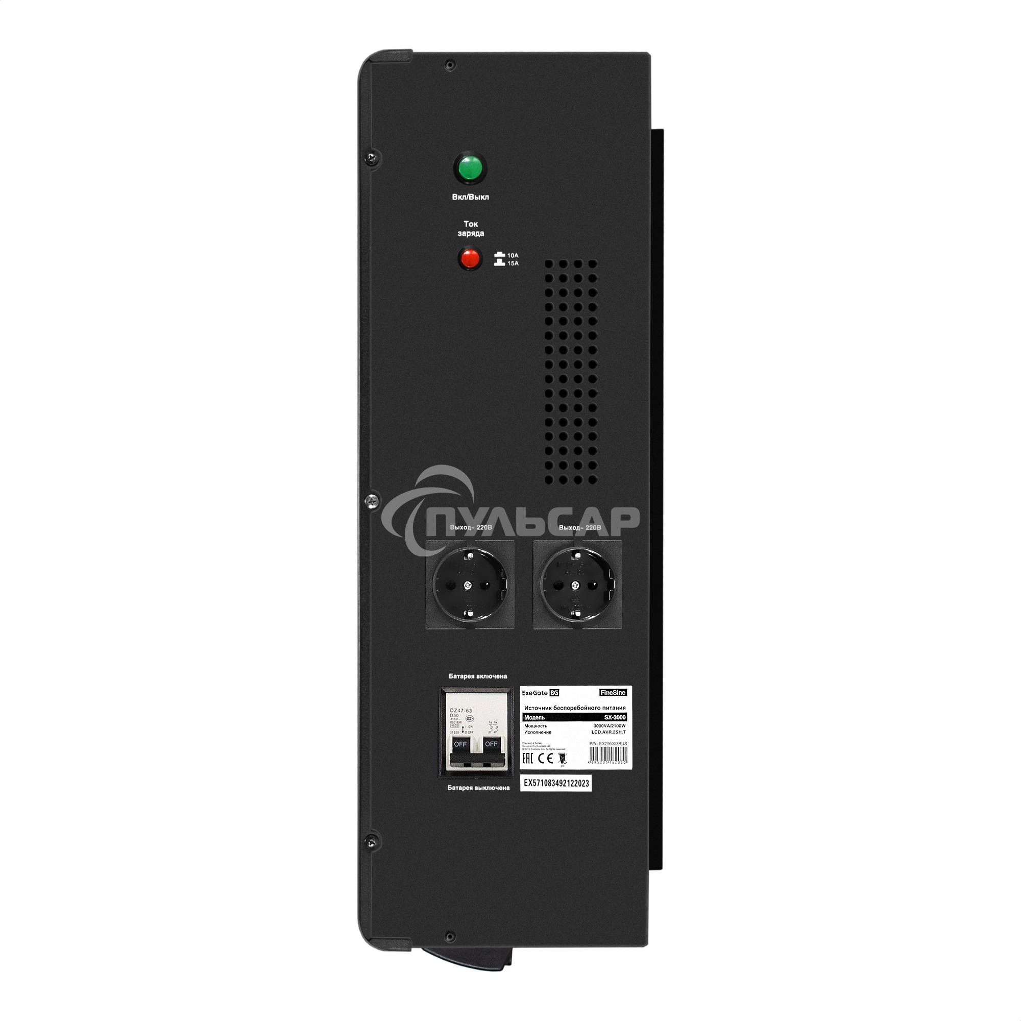 Комплект Источник бесперебойного питания EX296003RUS + батарея 100Aч EX285656RUS 4шт (инвертор, синус, для котла, настенный) ExeGate FineSine SX-3000.LCD.AVR.2SH.T 3000VA/2100W, чистая синусоида, цветной LCD-дисплей, AVR, 2*Schuko+клеммы, линейно-интеракт