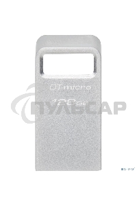 Флешка USB Kingston 128 Gb DataTraveler Micro DTMC3G2/128 Gb USB 3.0 серебристый
